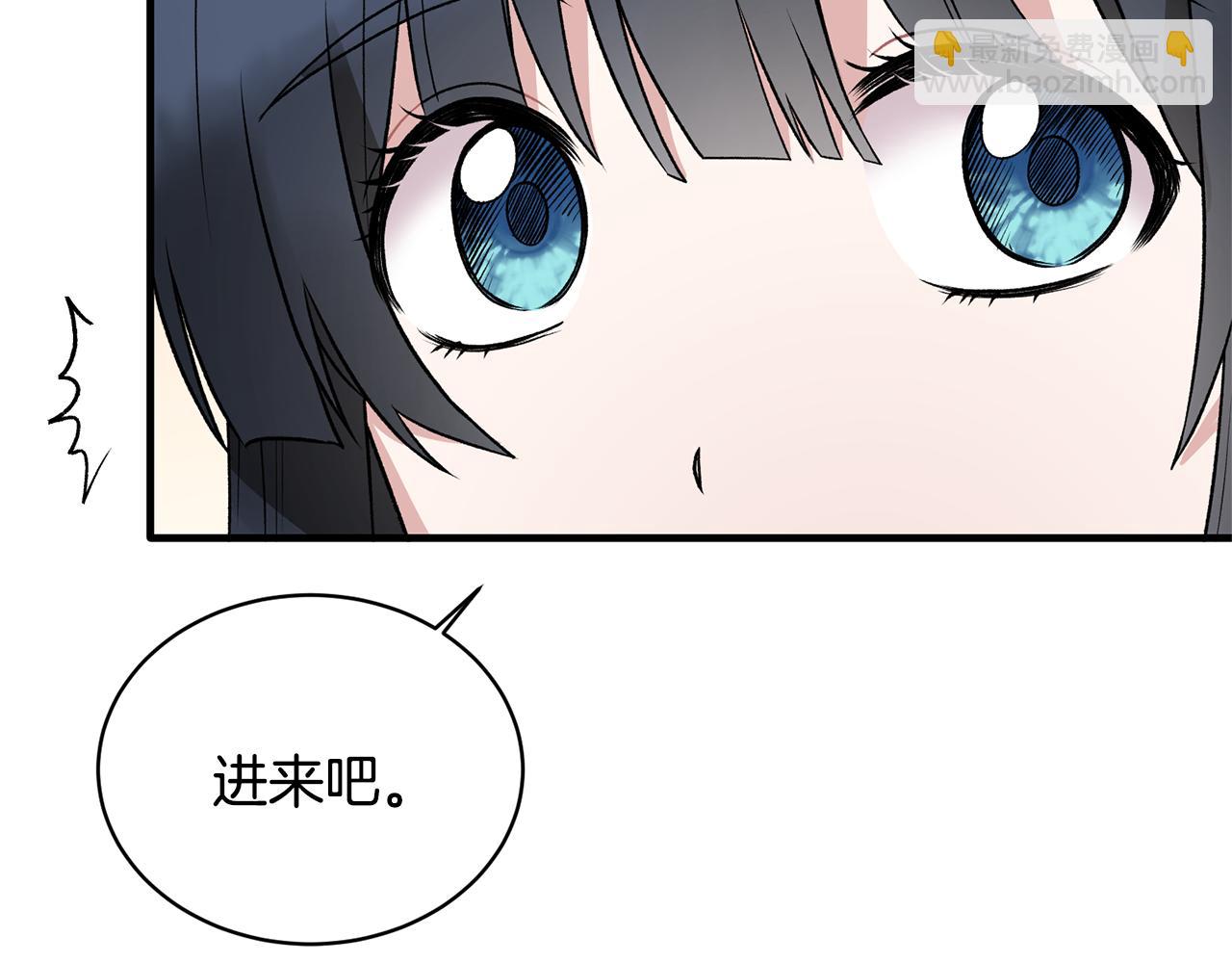 ☕安吉拉的谎言 第44话 打太极 第11页