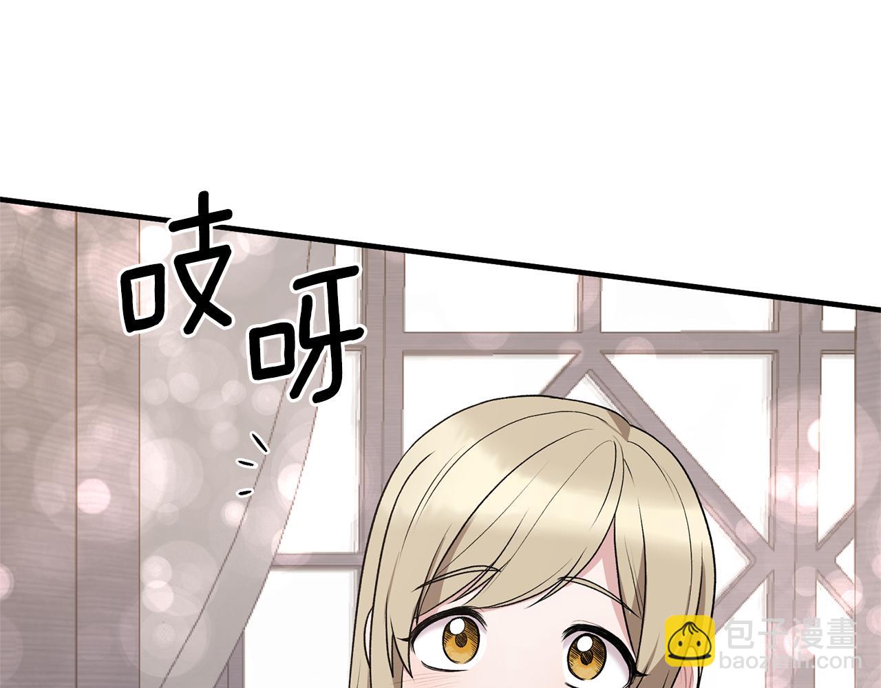 ☕安吉拉的谎言 第44话 打太极 第12页