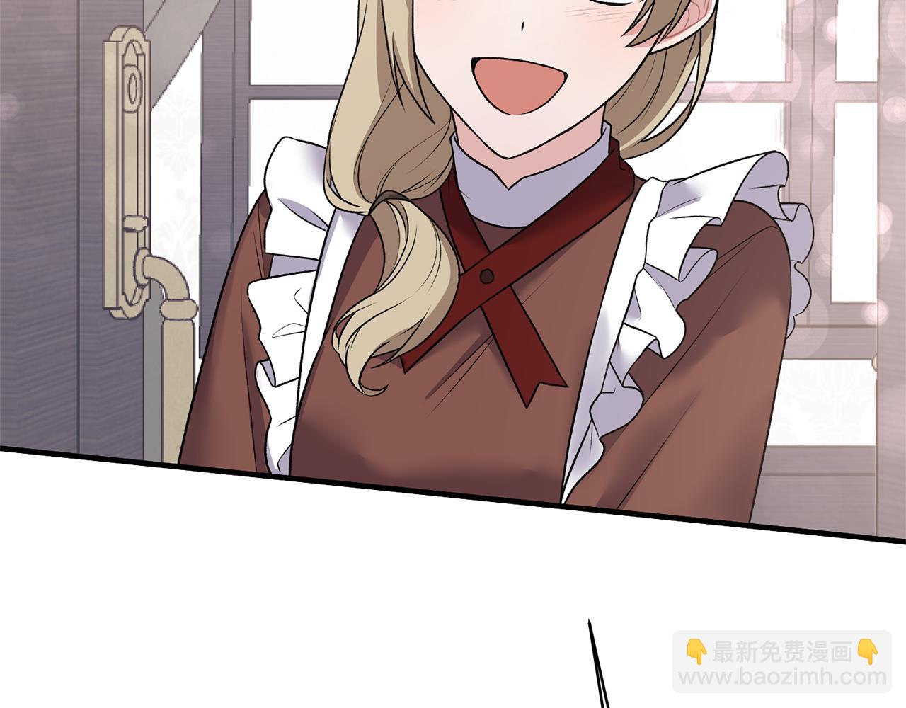 ☕安吉拉的谎言 第44话 打太极 第13页
