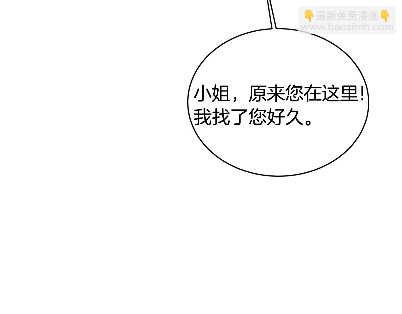 ☕安吉拉的谎言 第44话 打太极 第14页