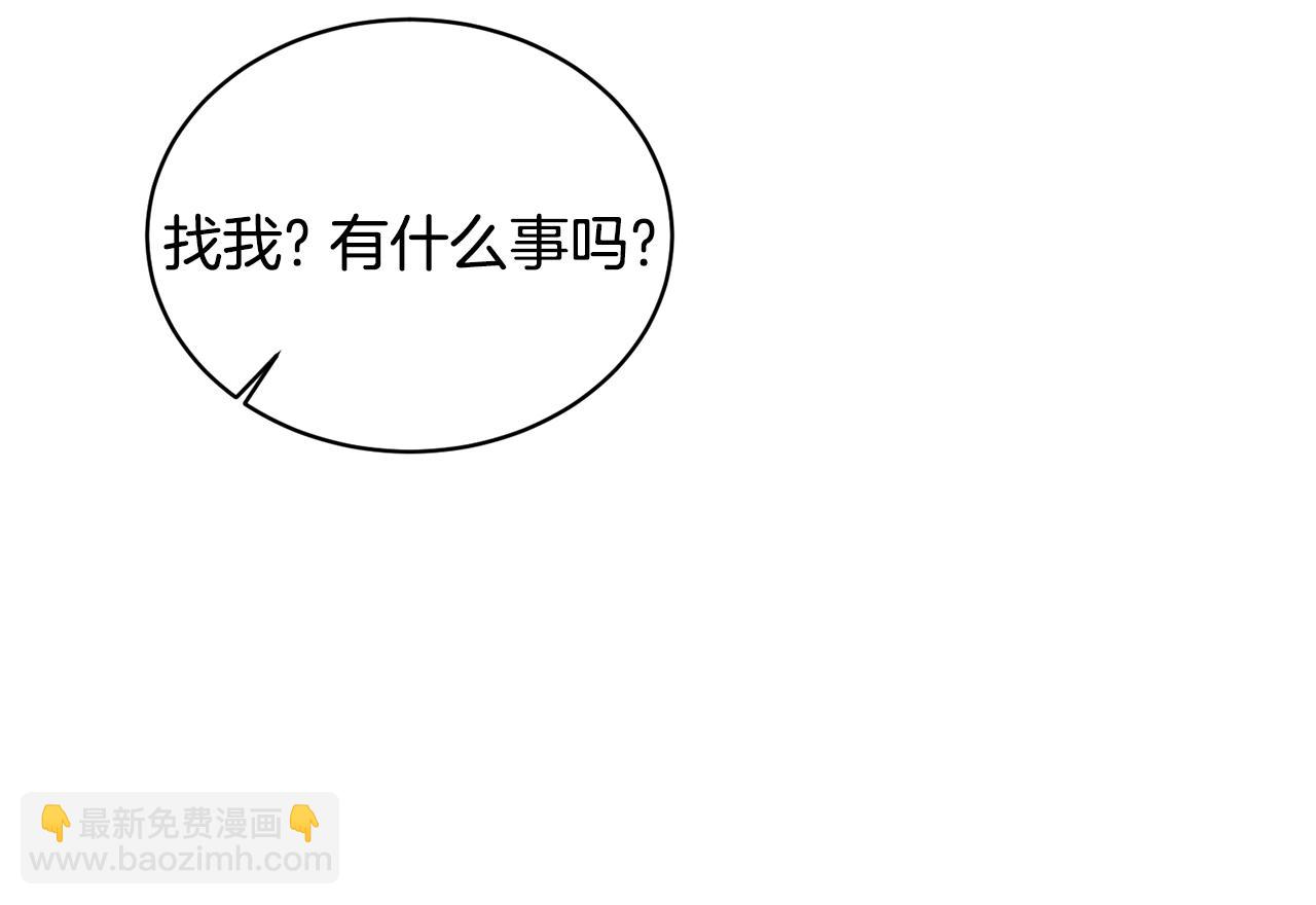 ☕安吉拉的谎言 第44话 打太极 第15页