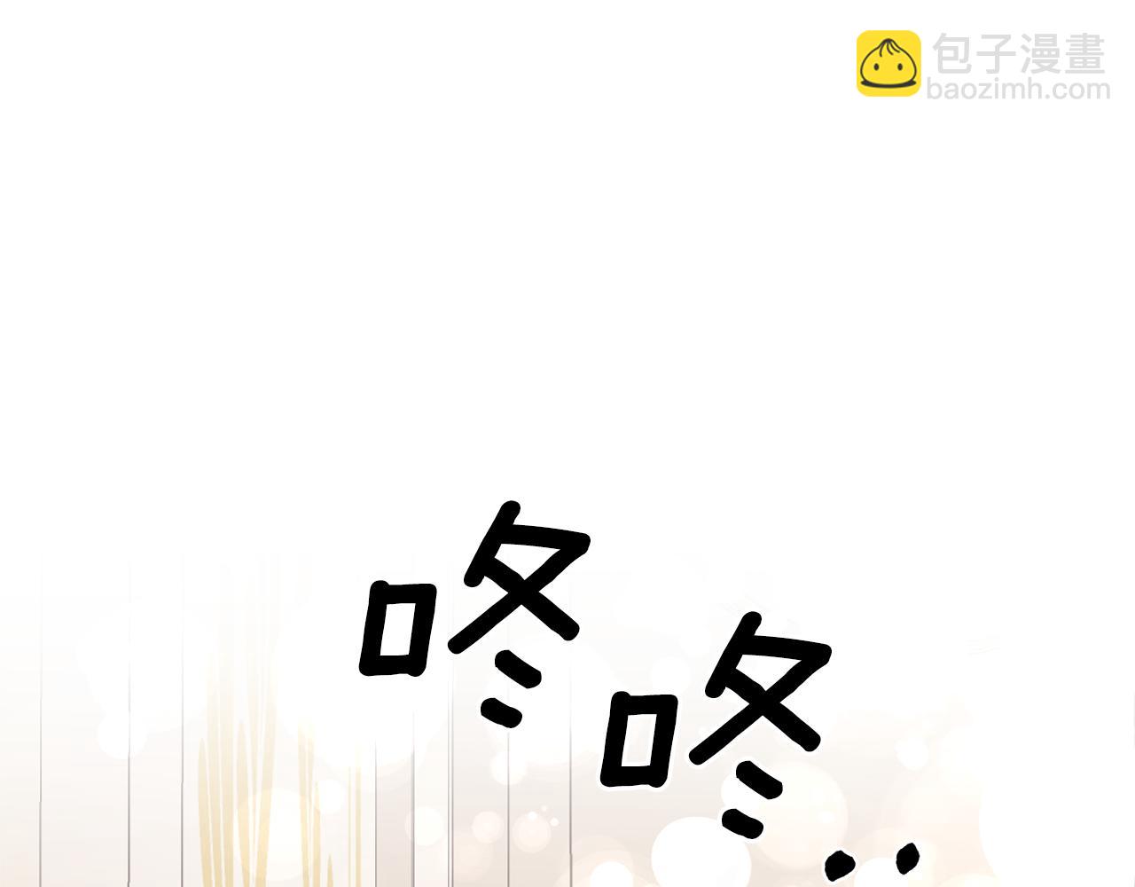 ☕安吉拉的谎言 第44话 打太极 第25页