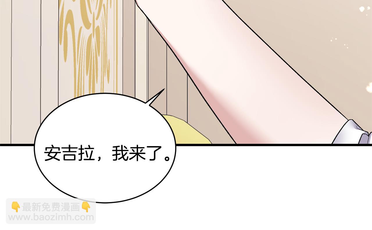 ☕安吉拉的谎言 第44话 打太极 第27页