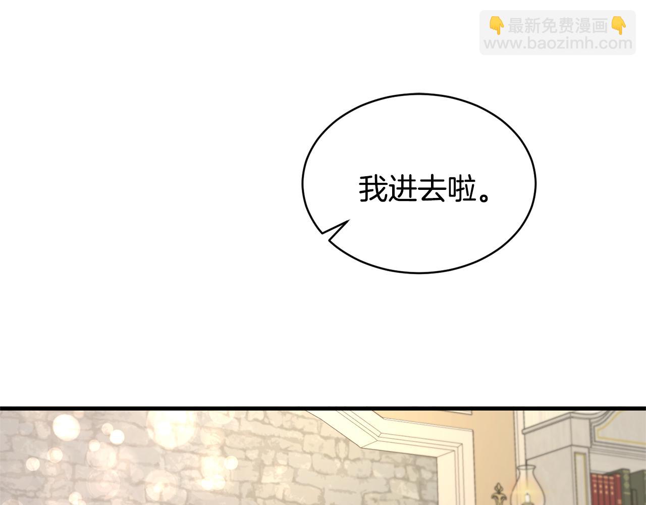 ☕安吉拉的谎言 第44话 打太极 第28页