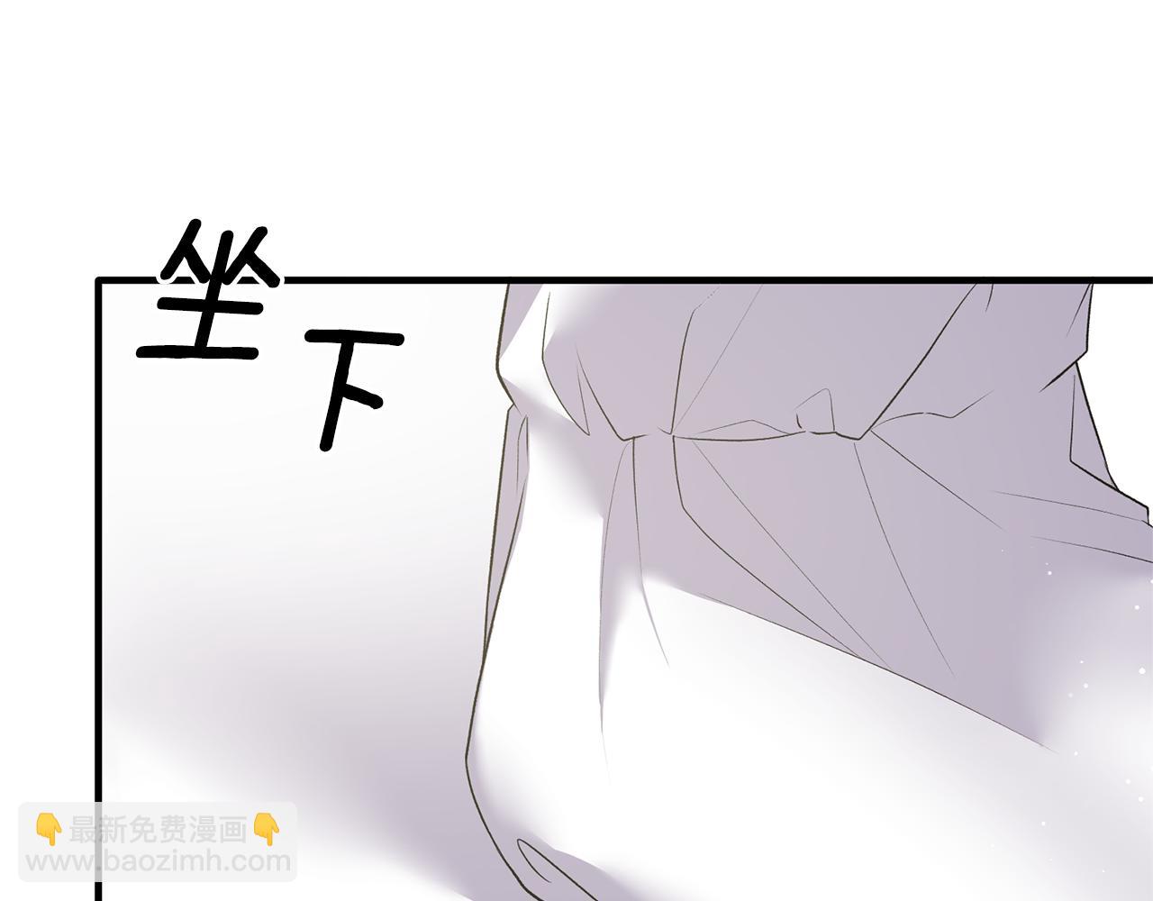 ☕安吉拉的谎言 第44话 打太极 第33页
