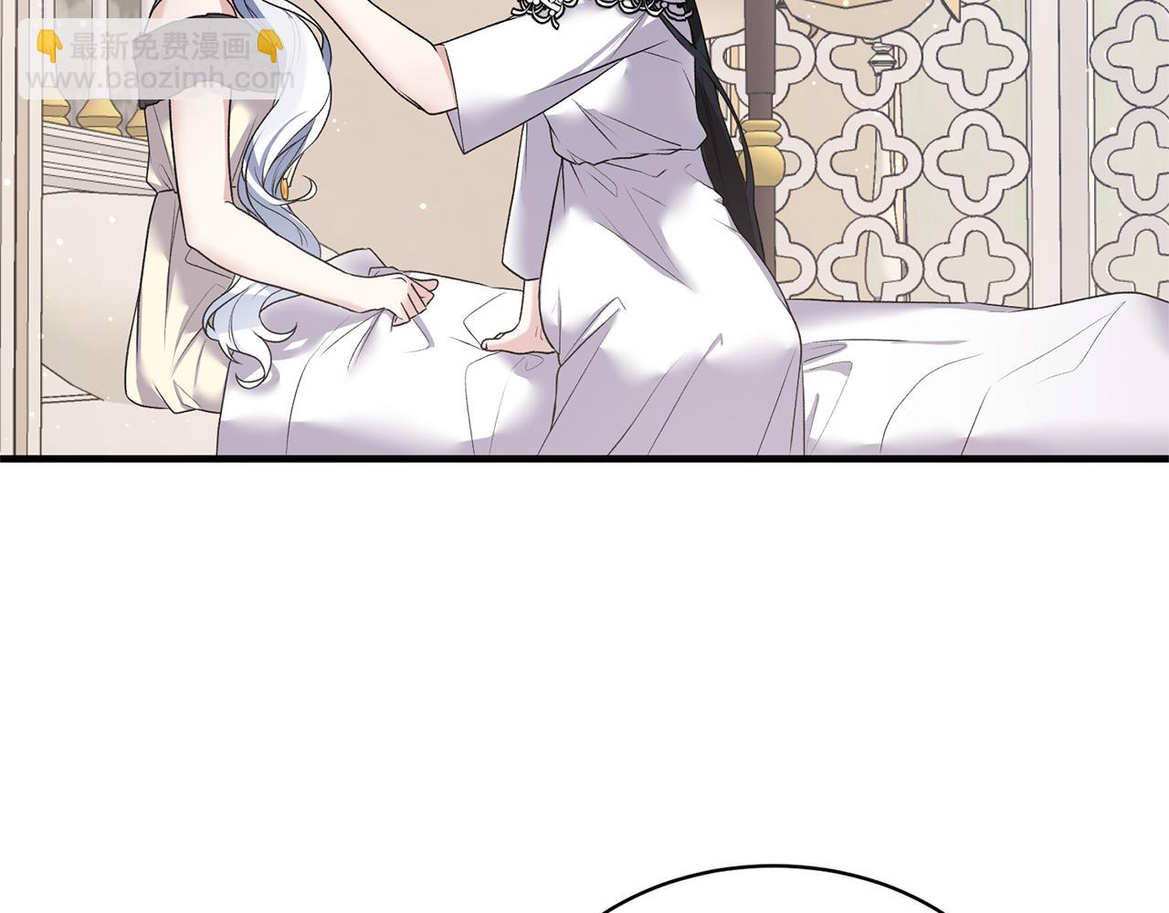 ☕安吉拉的谎言 第44话 打太极 第37页