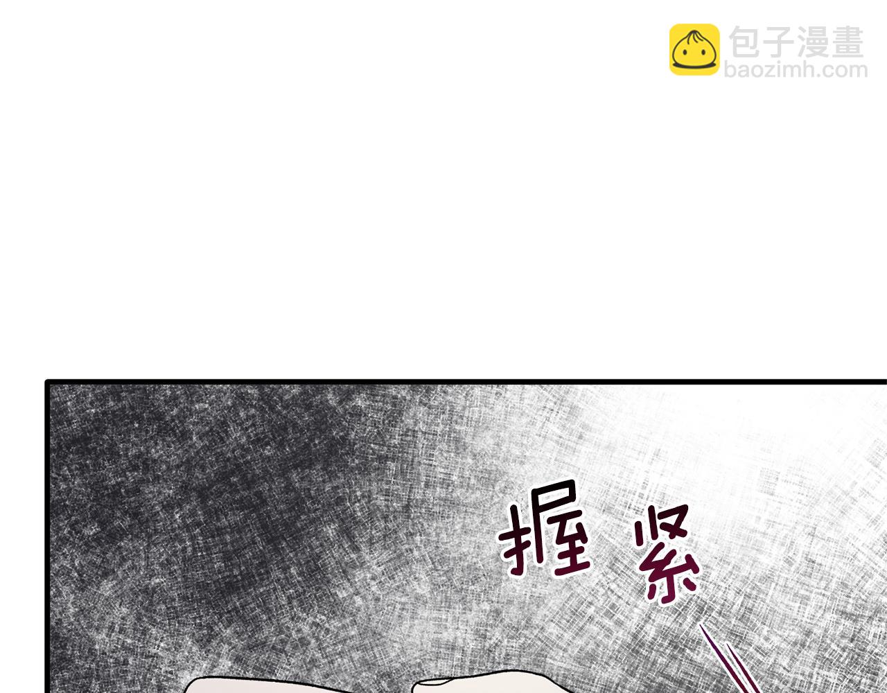 ☕安吉拉的谎言 第44话 打太极 第41页