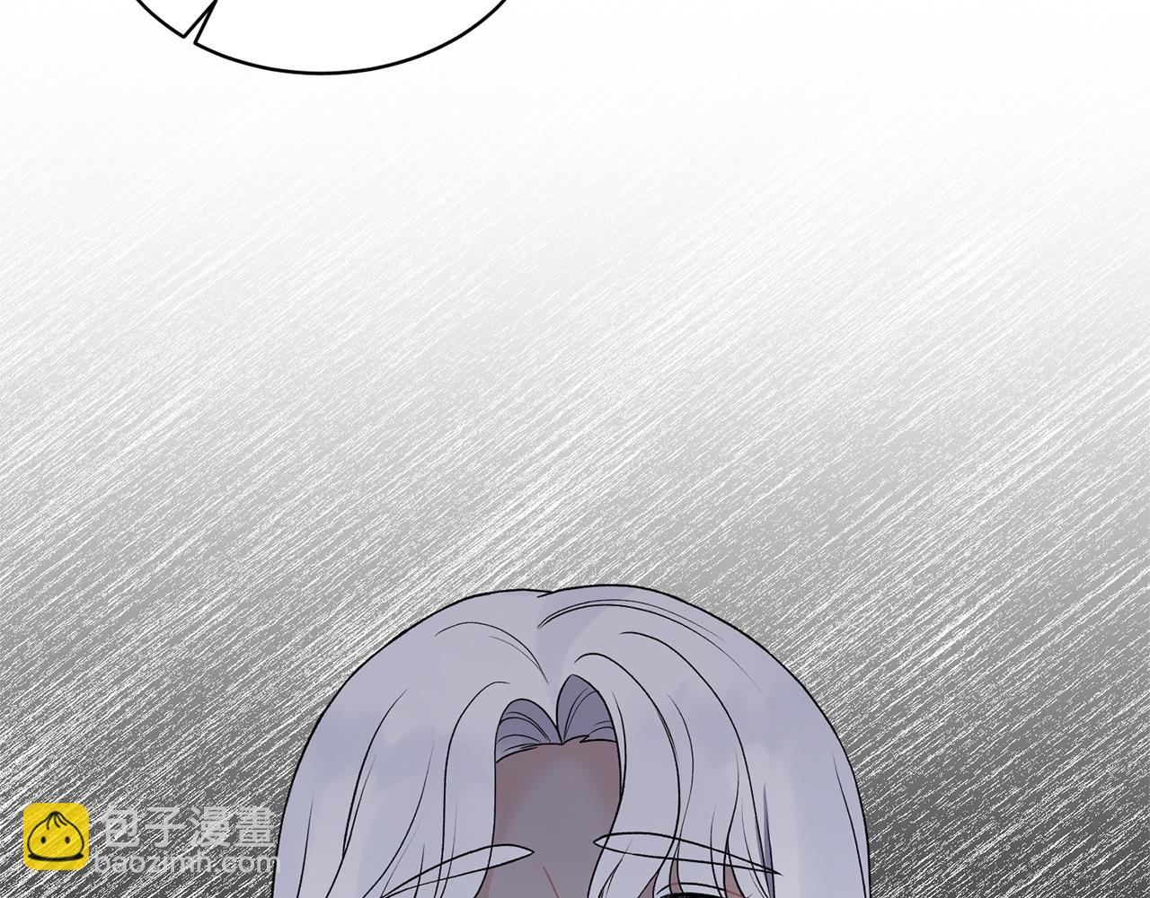 ☕安吉拉的谎言 第44话 打太极 第43页