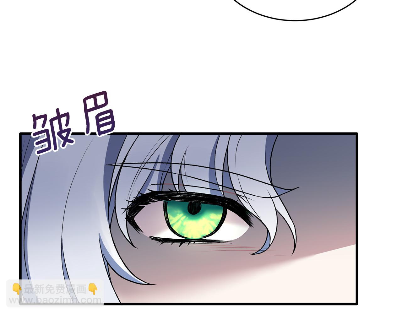 ☕安吉拉的谎言 第44话 打太极 第49页