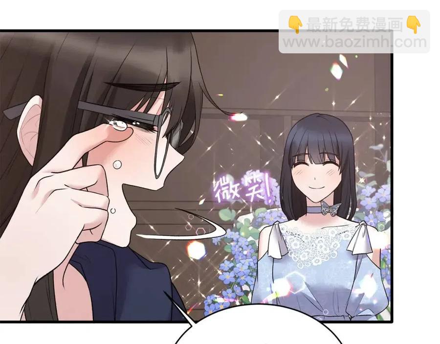 ☕安吉拉的谎言 第46话 派人监听 第11页