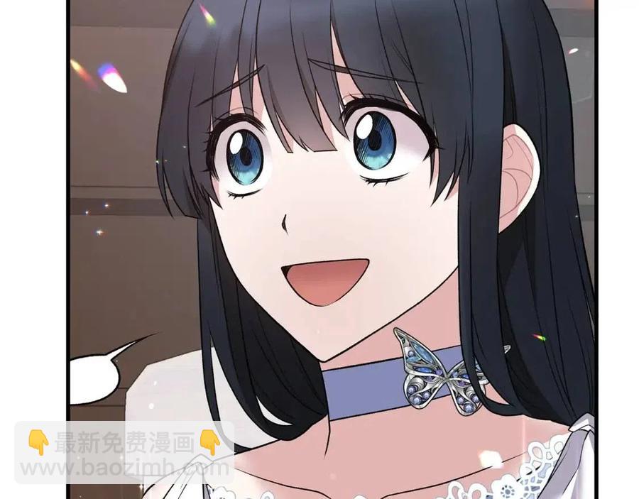 ☕安吉拉的谎言 第46话 派人监听 第14页