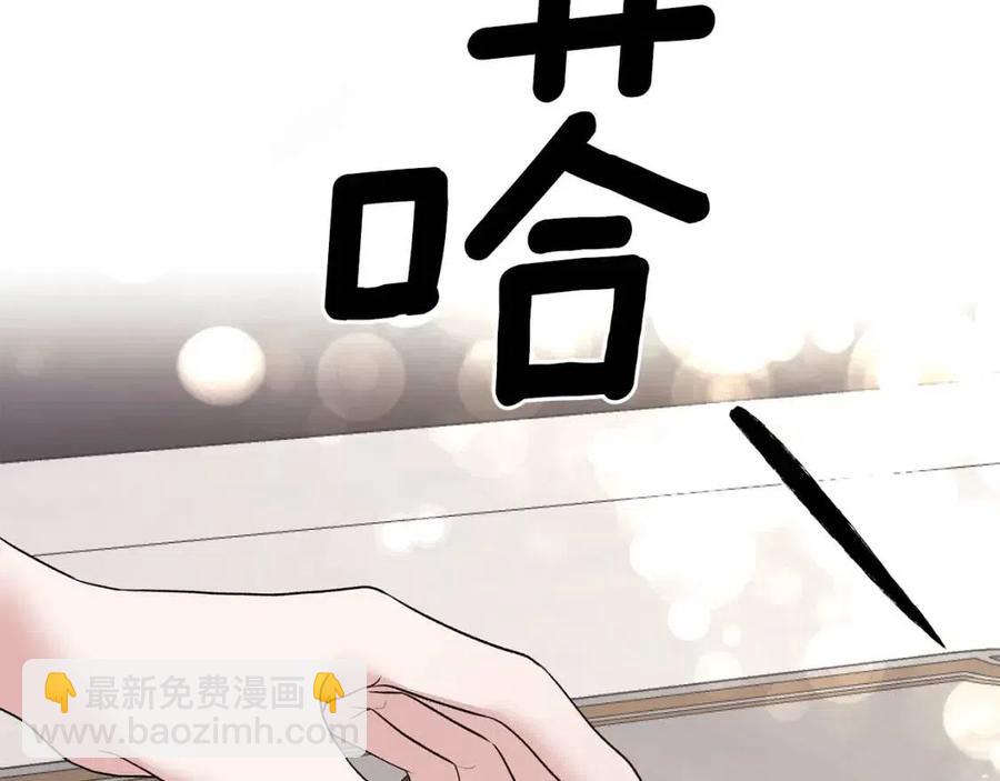 ☕安吉拉的谎言 第46话 派人监听 第20页
