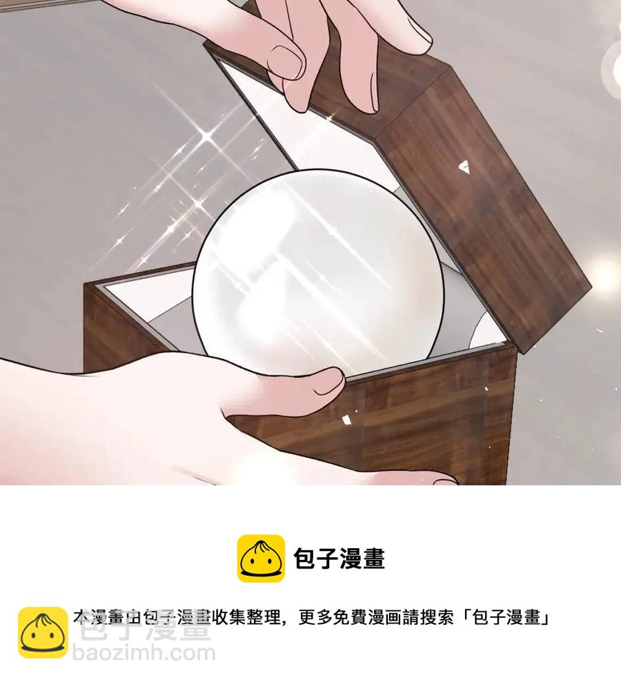 ☕安吉拉的谎言 第46话 派人监听 第21页