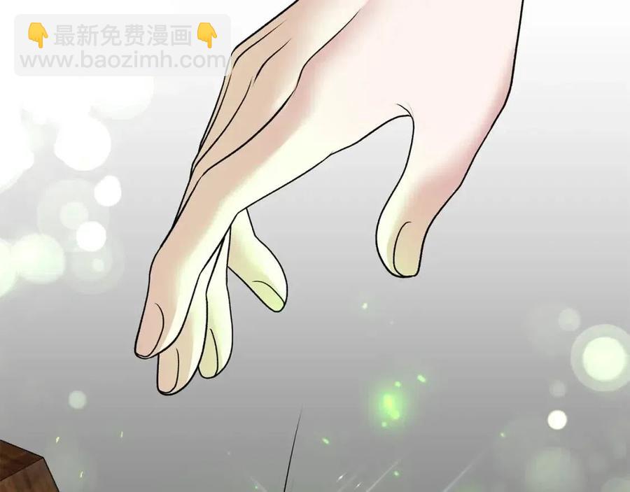 ☕安吉拉的谎言 第46话 派人监听 第26页