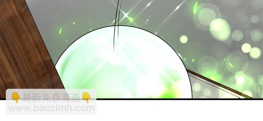 ☕安吉拉的谎言 第46话 派人监听 第27页