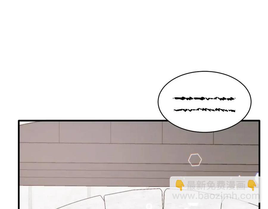 ☕安吉拉的谎言 第46话 派人监听 第32页