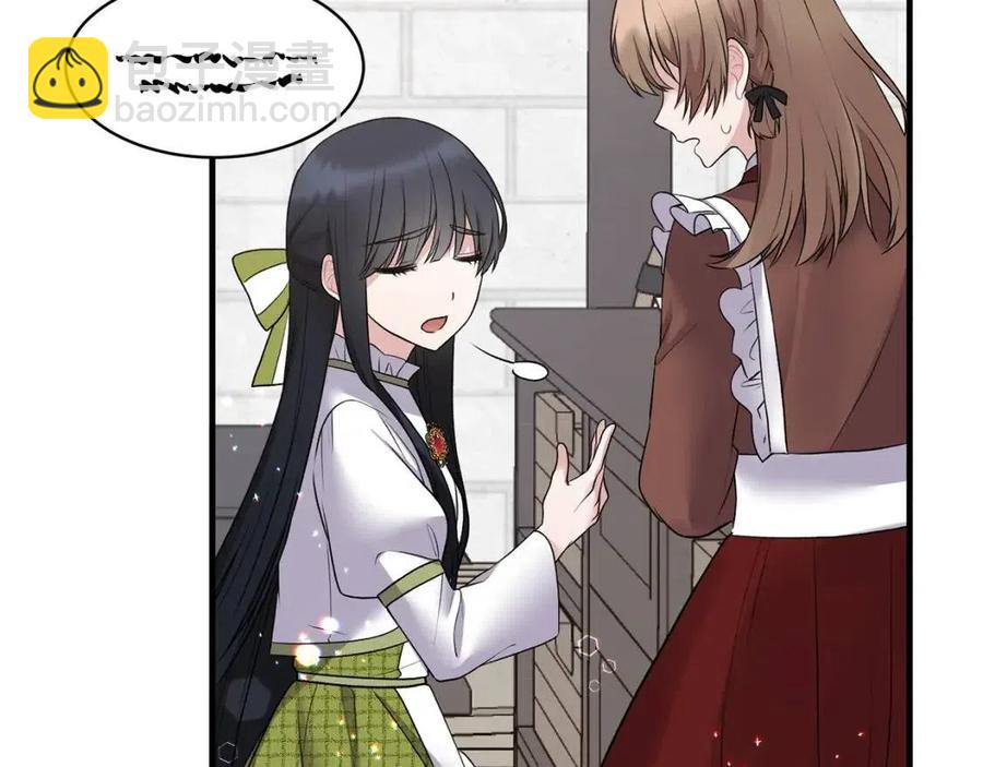 ☕安吉拉的谎言 第46话 派人监听 第34页
