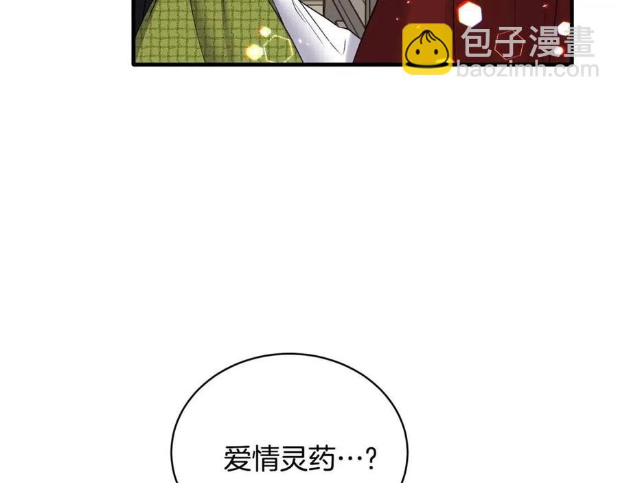 ☕安吉拉的谎言 第46话 派人监听 第35页