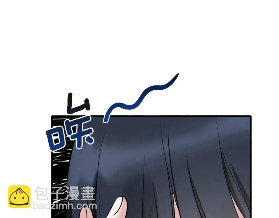 ☕安吉拉的谎言 第46话 派人监听 第38页