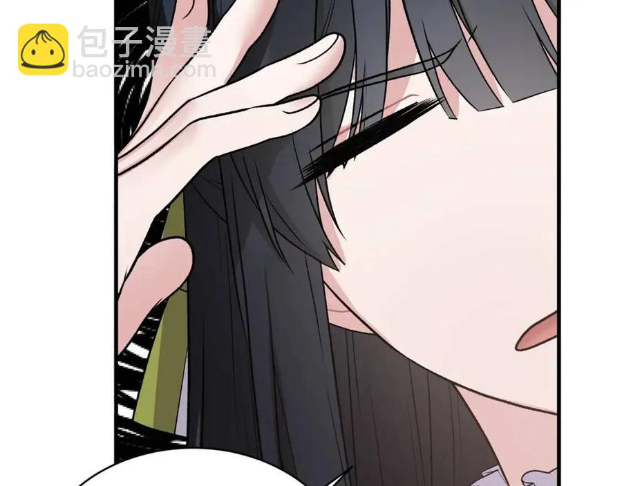 ☕安吉拉的谎言 第46话 派人监听 第39页