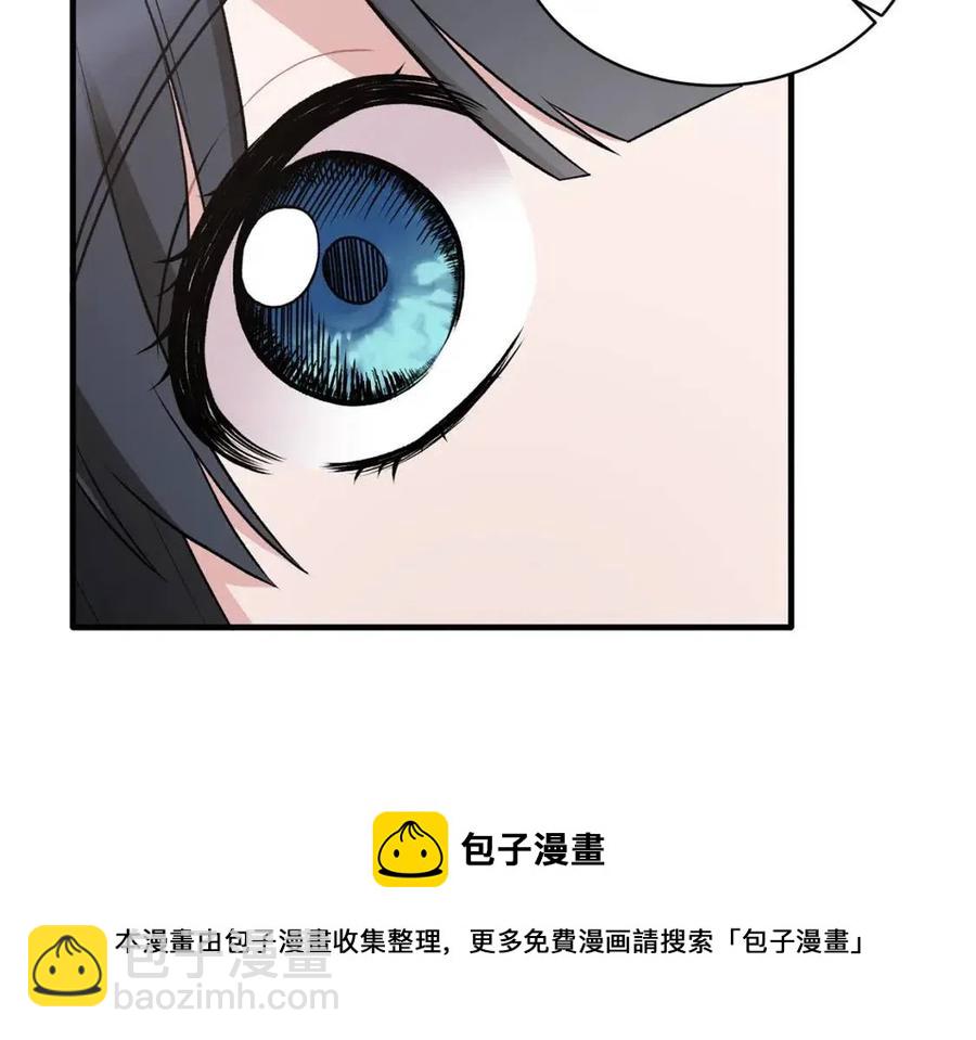 ☕安吉拉的谎言 第46话 派人监听 第41页
