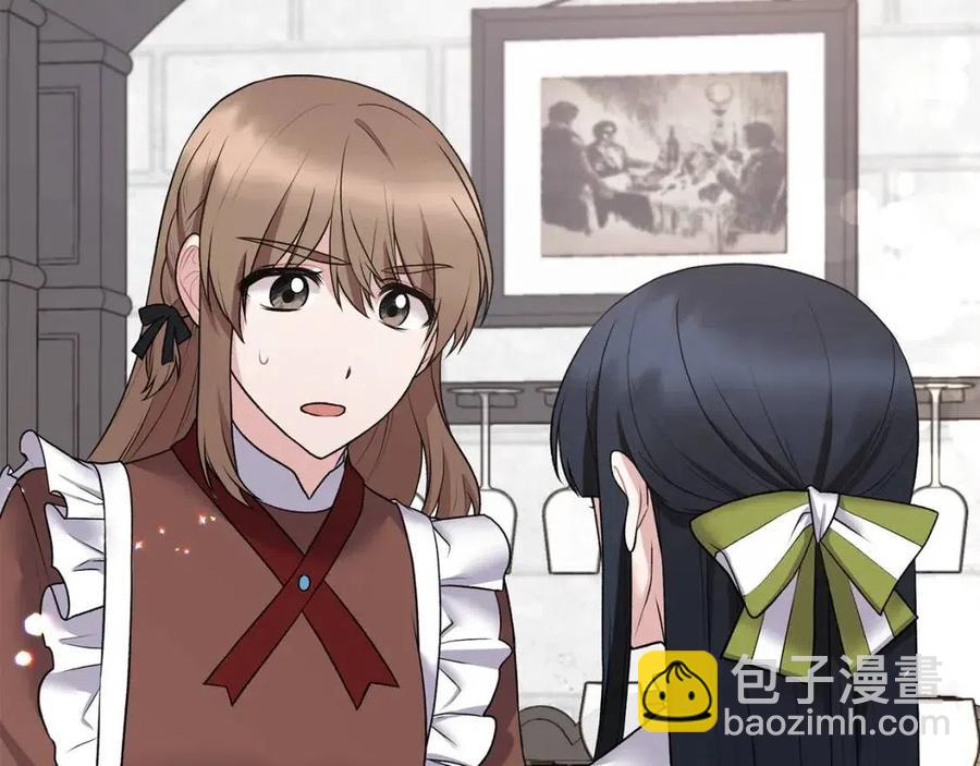 ☕安吉拉的谎言 第46话 派人监听 第43页