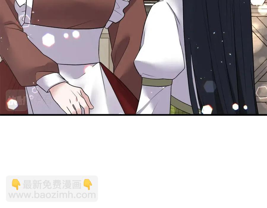 ☕安吉拉的谎言 第46话 派人监听 第44页