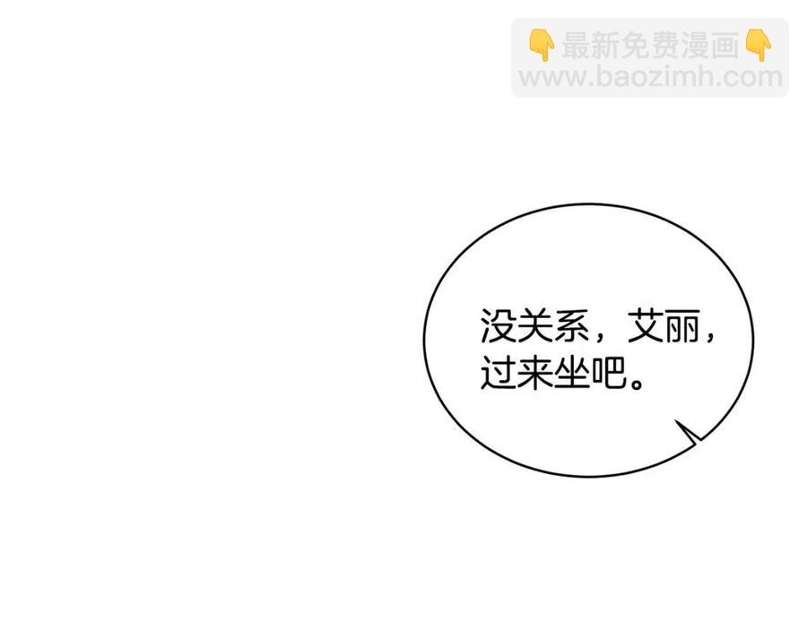 ☕安吉拉的谎言 第46话 派人监听 第48页