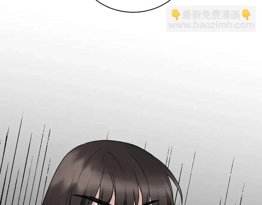 ☕安吉拉的谎言 第46话 派人监听 第6页