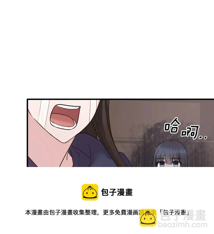 ☕安吉拉的谎言 第46话 派人监听 第9页