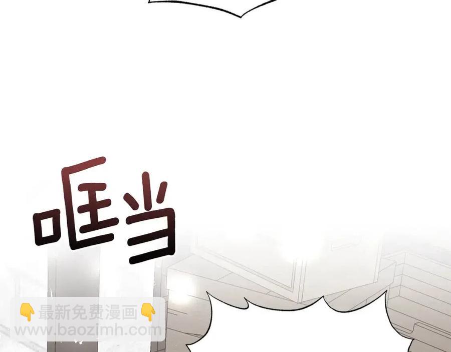 ☕安吉拉的谎言 第48话 不能让奸计得逞 第11页