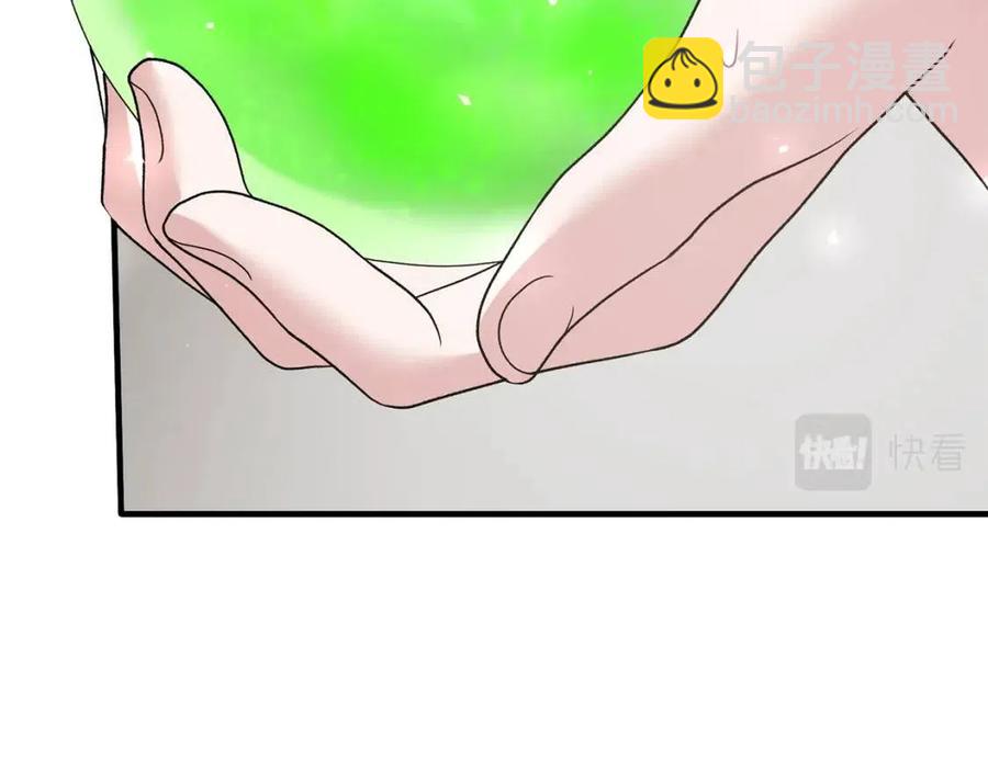 ☕安吉拉的谎言 第48话 不能让奸计得逞 第15页
