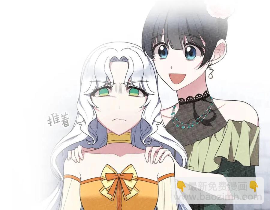 ☕安吉拉的谎言 第48话 不能让奸计得逞 第38页