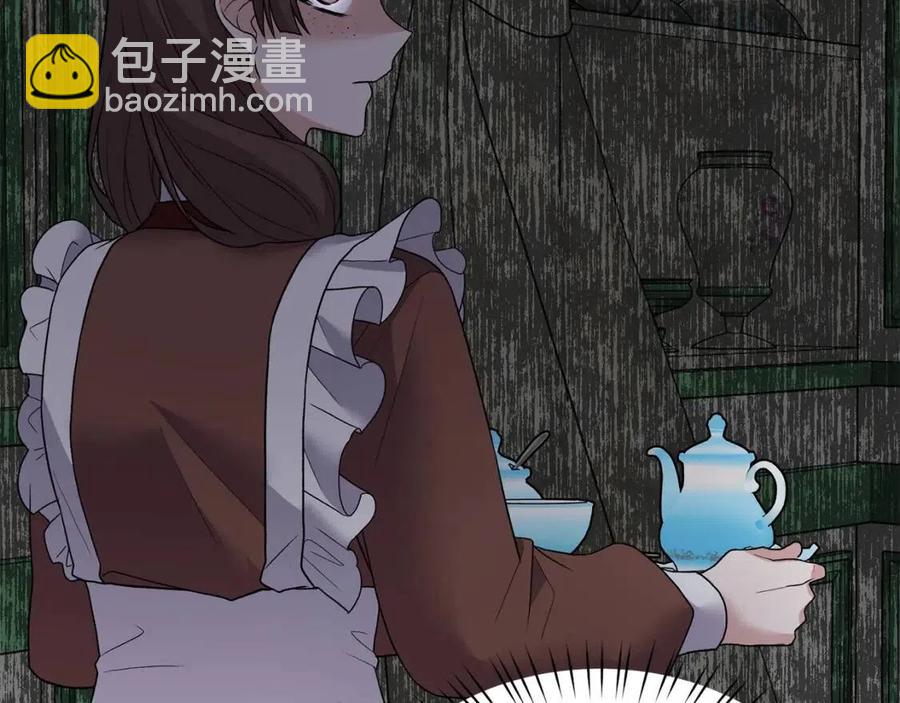 ☕安吉拉的谎言 第48话 不能让奸计得逞 第43页