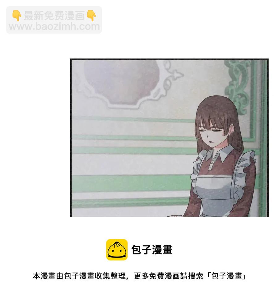 ☕安吉拉的谎言 第48话 不能让奸计得逞 第45页