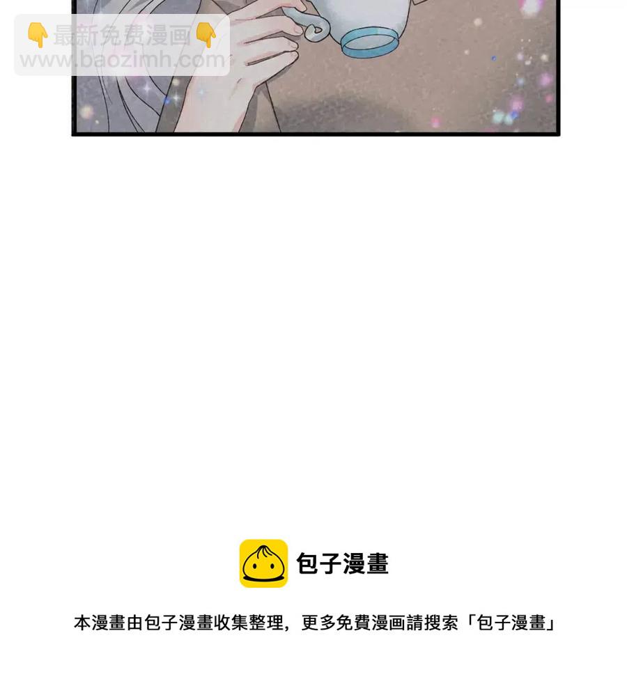 ☕安吉拉的谎言 第48话 不能让奸计得逞 第49页