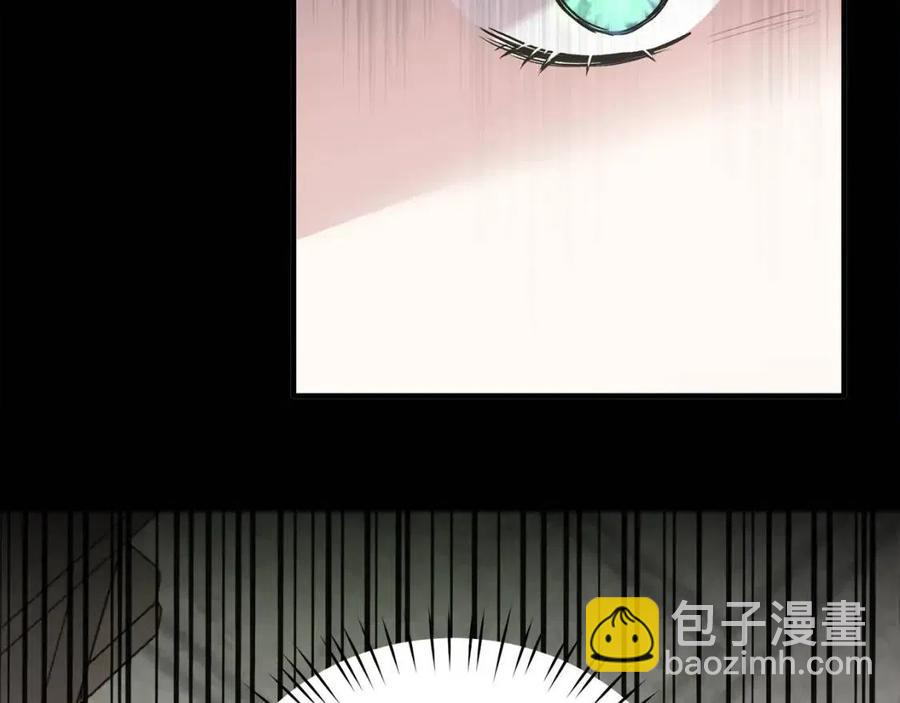☕安吉拉的谎言 第48话 不能让奸计得逞 第6页