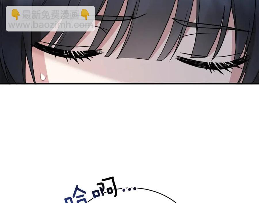 ☕安吉拉的谎言 第50话 伸张正义 第10页