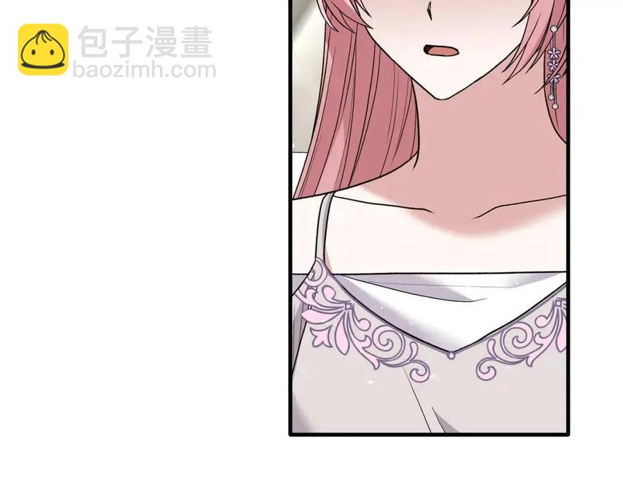 ☕安吉拉的谎言 第50话 伸张正义 第12页