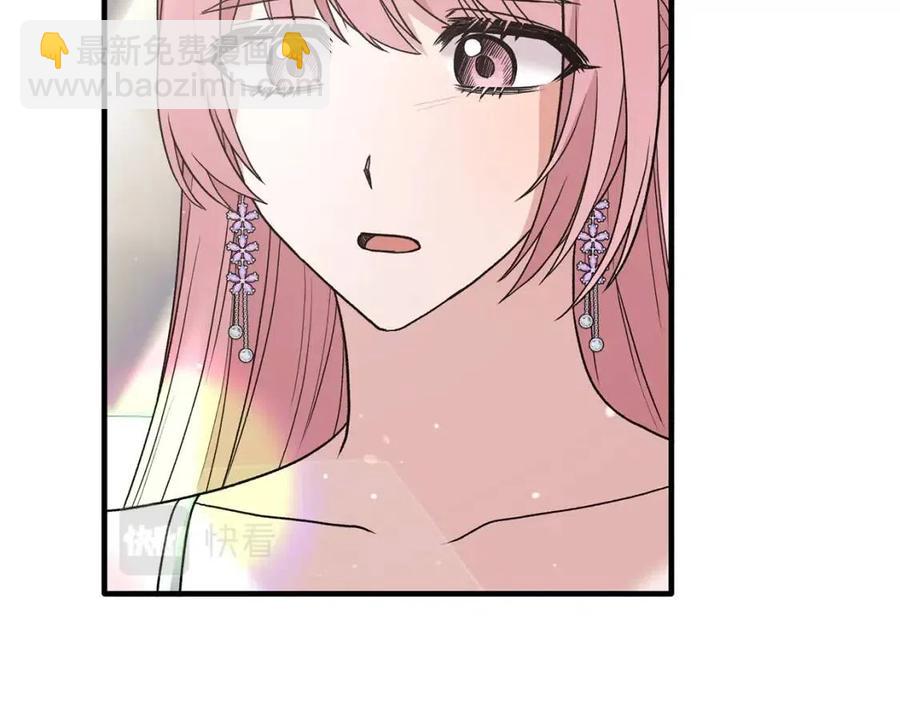 ☕安吉拉的谎言 第50话 伸张正义 第15页