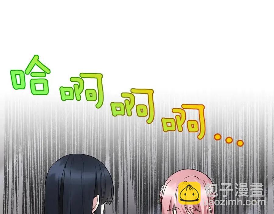 ☕安吉拉的谎言 第50话 伸张正义 第16页