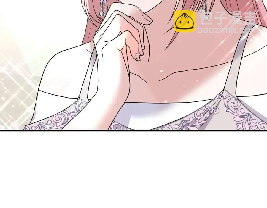 ☕安吉拉的谎言 第50话 伸张正义 第20页