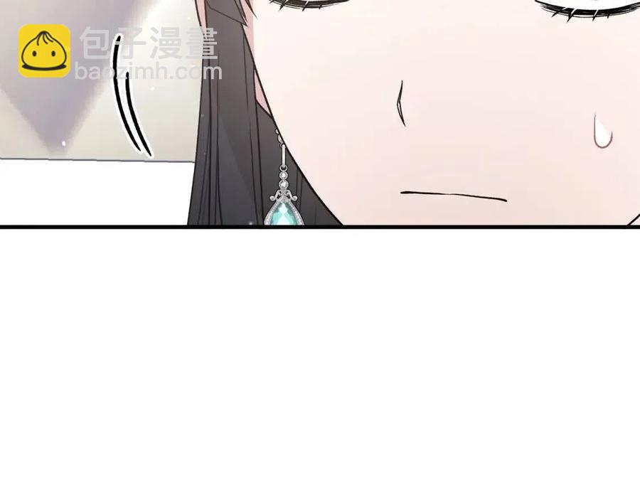☕安吉拉的谎言 第50话 伸张正义 第24页