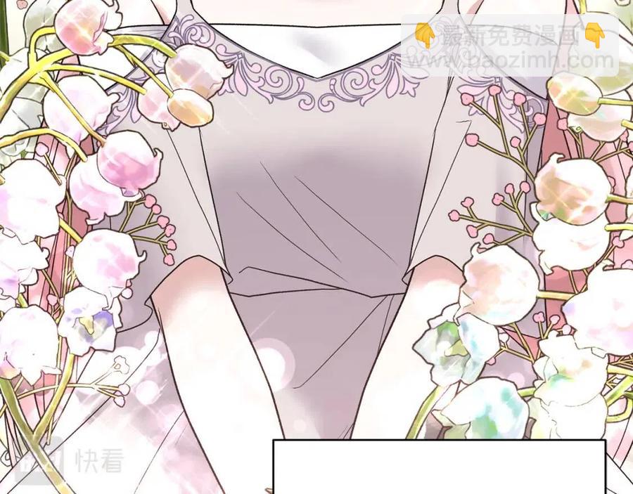 ☕安吉拉的谎言 第50话 伸张正义 第31页