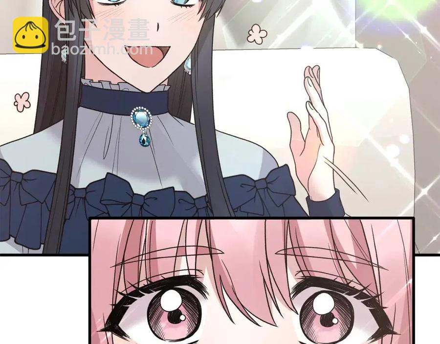 ☕安吉拉的谎言 第50话 伸张正义 第34页