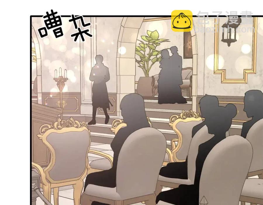 ☕安吉拉的谎言 第50话 伸张正义 第42页