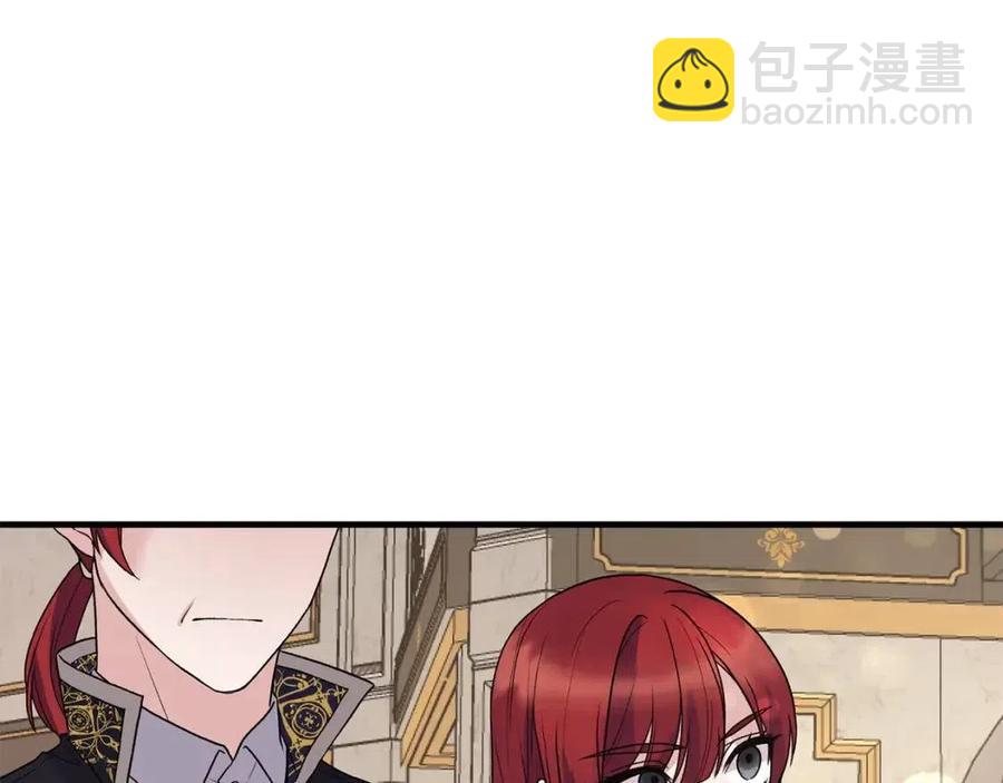 ☕安吉拉的谎言 第50话 伸张正义 第47页