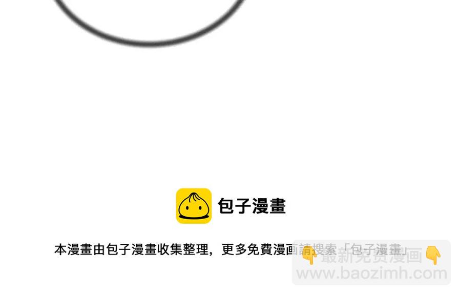 ☕安吉拉的谎言 第50话 伸张正义 第49页