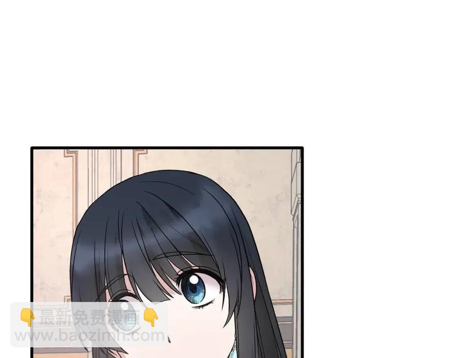 ☕安吉拉的谎言 第50话 伸张正义 第50页