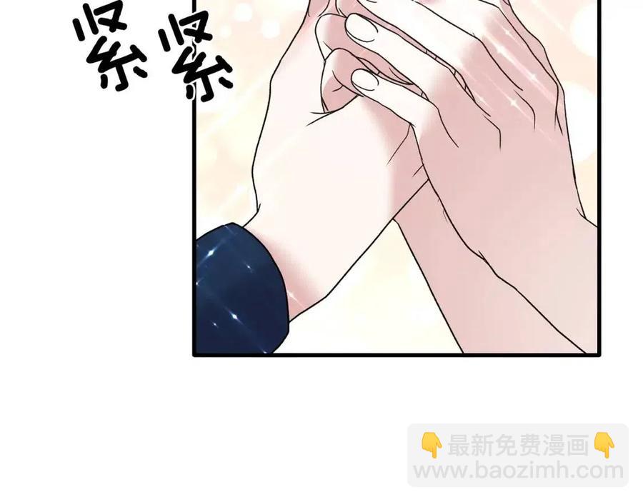 ☕安吉拉的谎言 第50话 伸张正义 第6页